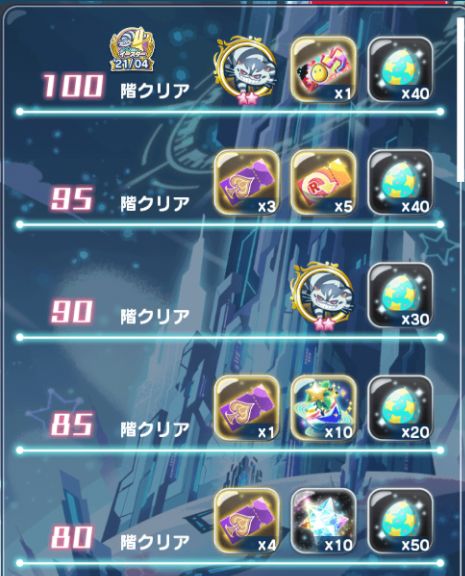 ꡼ No.008 | ֥ꥢΤޤפ˥2021Ρꥹɤ