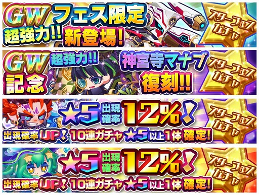 ꡼ No.001 | ֥ꥢΤޤסGW٥Ȥ곫