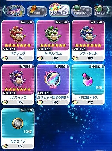 ꡼ No.003 | ֥ꥢΤޤסGW٥Ȥ곫