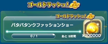 ꡼ No.004 | ֥ꥢΤޤסGW٥Ȥ곫