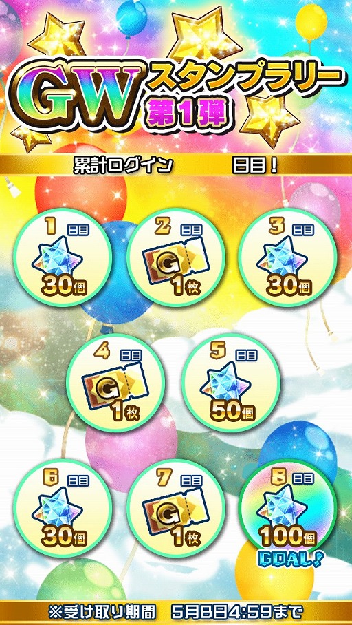 ꡼ No.005 | ֥ꥢΤޤסGW٥Ȥ곫