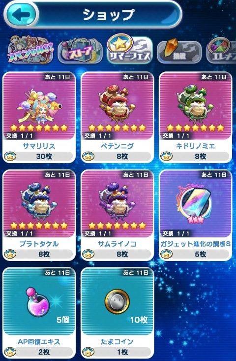 画像ギャラリー No.003のサムネイル画像 / 「エイリアンのたまご」に限定エイリアンのサマリリス登場