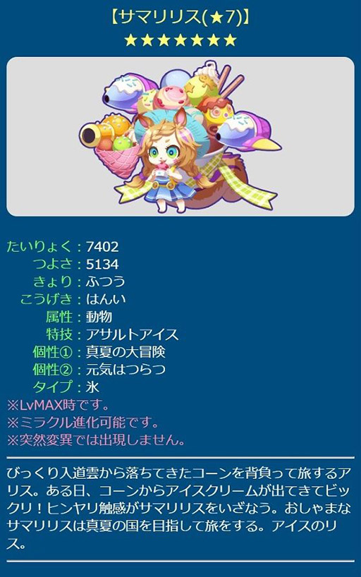 ꡼ No.004 | ֥ꥢΤޤפ˸ꥨꥢΥޥꥹо