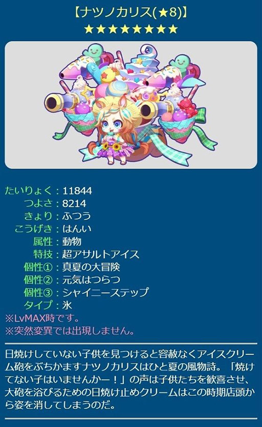 ꡼ No.009 | ֥ꥢΤޤפ˸ꥨꥢΥޥꥹо