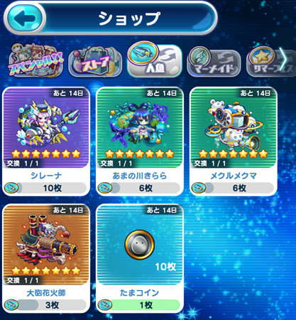 ꡼ No.003 | ֥ꥢΤޤפ˷楤٥ȸꥨꥢ֥졼ʡޥɥפо