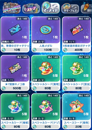 ꡼ No.006Υͥ / ֥ꥢΤޤפ˷楤٥ȸꥨꥢ֥졼ʡޥɥפо