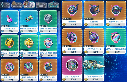 ꡼ No.003 | ֥ꤿޡץɥ꡼ ver.о