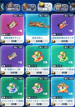 ꡼ No.008Υͥ / ֥ꥢΤޤxֿʷε͡ץܥڡ3Ƥ