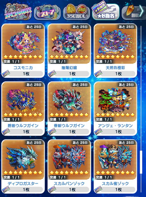 ꡼ No.006 | ֥ꥢΤޤ350ɤǰƥ٥Ȥ򳫺