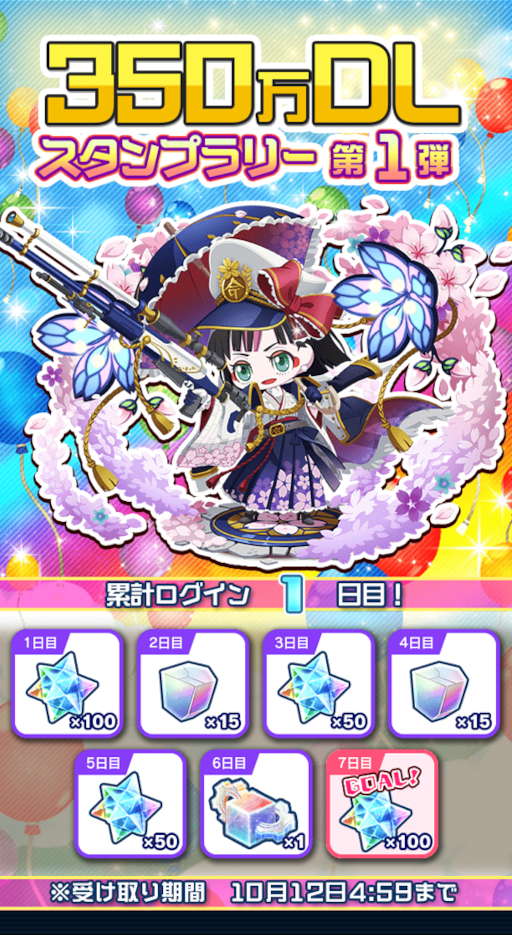 ꡼ No.007 | ֥ꥢΤޤ350ɤǰƥ٥Ȥ򳫺