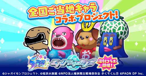 ꡼ No.003Υͥ / ֥ꥢΤޤס5ǯ٥2ơɤš֥㥬פʤɥܥꥢо