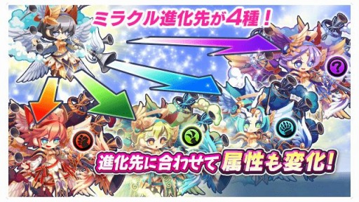 画像ギャラリー No.004のサムネイル画像 / 「エイリアンのたまご」で5周年記念イベント第3弾が開催中。ミステリエルが新登場