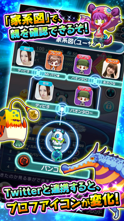 エイリアンのたまご