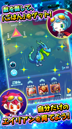 エイリアンのたまご