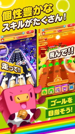 画像ギャラリー No.003のサムネイル画像 / 「虹色らんにんぐ」の事前登録がスタート。“逆色合わせ”が特徴のランゲーム