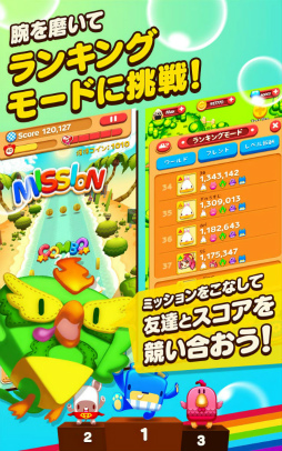 ꡼ No.010Υͥ / ȵտ碌ɤΥ󥲡ˤ󤰡פۿ