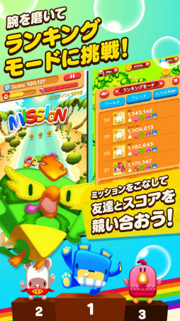 虹色らんにんぐ