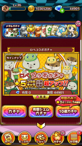 ꡼ No.006Υͥ / 諒ƥ󥹥פˤơֻƥڡפȤΥܤ