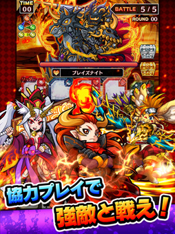 対戦ソリティアモンスターズ