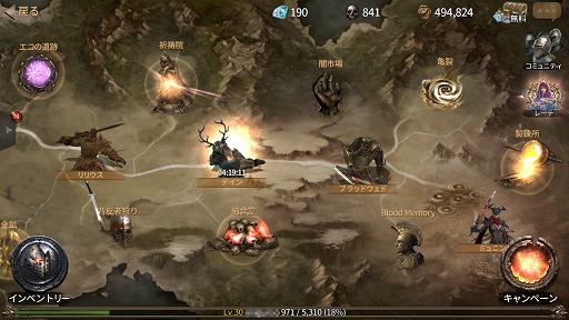 ���������꡼ No.016�Υ���ͥ������ / ��PR�ۡȰ��ɤνŤ����δ��Ǥ���ϡ��ɥ����ʥ��ޥ۸������������RPG�֥�������Ire - Blood Memory�ˡפ�̥�Ϥ�Ҳ�