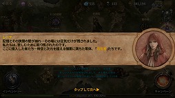 ���������꡼ No.022�Υ���ͥ������ / ��PR�ۡȰ��ɤνŤ����δ��Ǥ���ϡ��ɥ����ʥ��ޥ۸������������RPG�֥�������Ire - Blood Memory�ˡפ�̥�Ϥ�Ҳ�