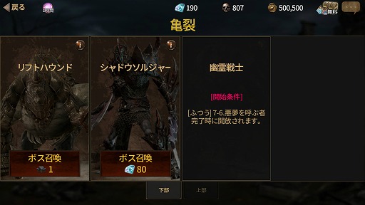 ���������꡼ No.025�Υ���ͥ������ / ��PR�ۡȰ��ɤνŤ����δ��Ǥ���ϡ��ɥ����ʥ��ޥ۸������������RPG�֥�������Ire - Blood Memory�ˡפ�̥�Ϥ�Ҳ�