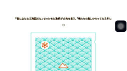 画像ギャラリー No.002のサムネイル画像 / 愉快な三人組の優しく温かい物語。スマホ向けADV「Burly Men at Sea: 三人の海の男」を紹介する「(ほぼ)日刊スマホゲーム通信」第1259回