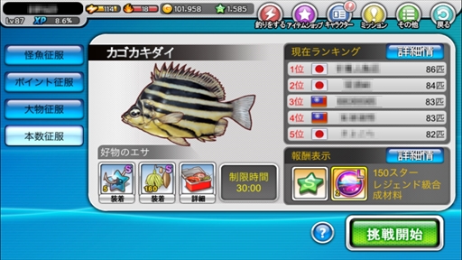 ꡼ No.003Υͥ / ֥եå󥰥ѡסiOSۿƳꡣŵ館Ͽ