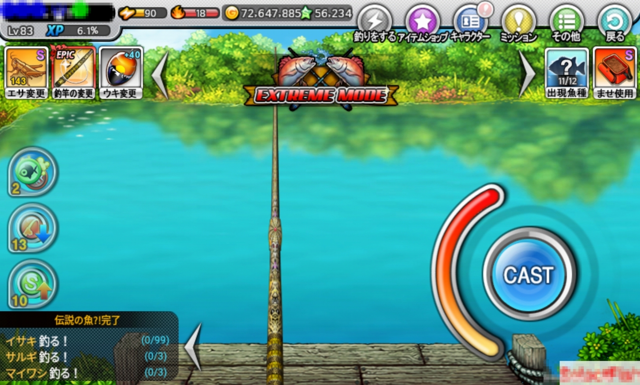 画像集 003 Ios版 フィッシングスーパースターズ が本日配信 Line 釣り マス のオリジナル作品 4gamer Net
