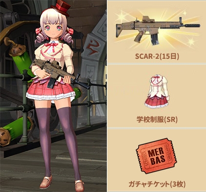 画像ギャラリー No.006のサムネイル画像 / 「メルヘンバスターズ」,「三極姫4 天華繚乱 天命の恋絵巻」とのコラボアイテムを実装