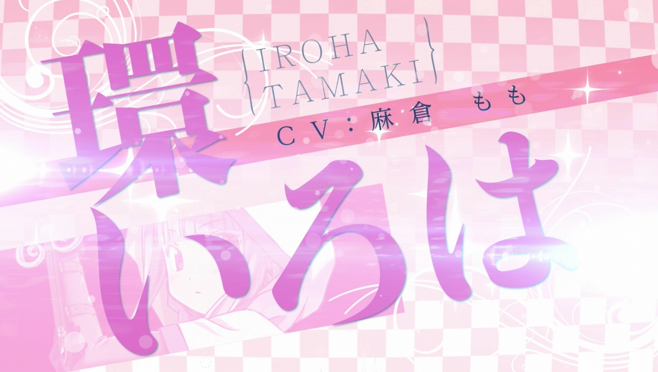 画像集 001 マギアレコード 魔法少女まどか マギカ外伝 6週連続キャラ別cmが明日から放映 4gamer Net