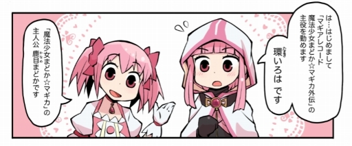 ꡼ No.004Υͥ / ֥ޥ쥳 ˡޤɤޥ6Ϣ³CM