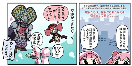 ���������꡼ No.002�Υ���ͥ������ / �֥ޥ����쥳���� ��ˡ�����ޤɤ����ޥ��������ס�̡��֥ޥ�������ݡ��ȡפ���6�ä�����