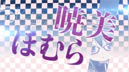 画像ギャラリー No.003のサムネイル画像 / 「マギアレコード 魔法少女まどか☆マギカ外伝」,キャラ別CMの第6弾を公開
