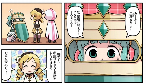 画像ギャラリー No.005のサムネイル画像 / 「マギアレコード 魔法少女まどか☆マギカ外伝」,キャラ別CMの第6弾を公開