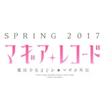 画像ギャラリー No.001のサムネイル画像 / 「マギアレコード 魔法少女まどか☆マギカ外伝」の配信が2017年7月中旬に延期
