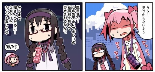 ���������꡼ No.001�Υ���ͥ������ / �֥ޥ����쥳���ɡ׸���Web̡��֥ޥ�����ݡ��ȡפ���36�ä�����