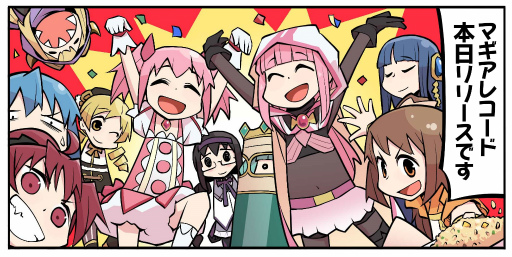 画像ギャラリー No.002のサムネイル画像 / 「マギアレコード 魔法少女まどか☆マギカ外伝」漫画第46話が公開