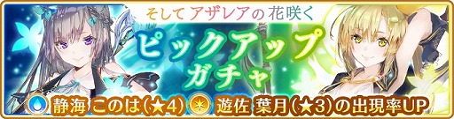 ���������꡼ No.002�Υ���ͥ������ / �֥ޥ����쥳���ɡס����٥�ȡȤ����ƥ����쥢�βֺ餯�ɤ򳫺�