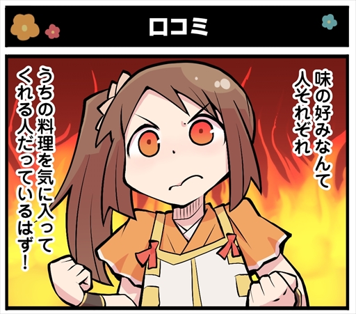 画像ギャラリー No.002のサムネイル画像 / 「マギアレコード」，Webマンガ「マギア☆レポート2」の第5話を公開