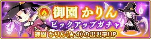 画像ギャラリー No.003のサムネイル画像 / 「マギアレコード」,イベント“マジカルハロウィンシアター”を開催