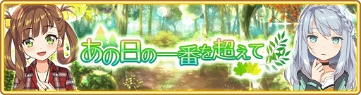 ���������꡼ No.001�Υ���ͥ������ / �֥ޥ����쥳���ɡס�����ˡ�����ְ����������פ��о줹�륤�٥�Ȥ򳫻�