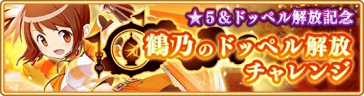 画像ギャラリー No.005のサムネイル画像 / 「マギアレコード」，新たな魔法少女・メモリアが11月30日に登場