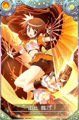 画像ギャラリー No.006のサムネイル画像 / 「マギアレコード」，新たな魔法少女・メモリアが11月30日に登場