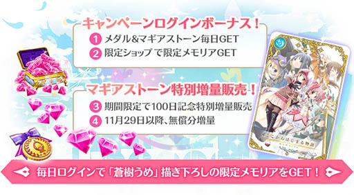 ���������꡼ No.001�Υ���ͥ������ / �֥ޥ��쥳�ס�11��29��1��00���֥�꡼��100����ǰ�����ڡ���פ�»ܡ������򽸤���������������������Υ��ꥢ�����Υ����