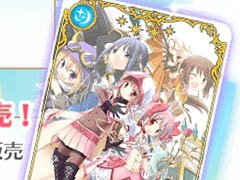 �֥ޥ��쥳�ס�11��29��1��00���֥�꡼��100����ǰ�����ڡ���פ�»ܡ������򽸤���������������������Υ��ꥢ�����Υ����