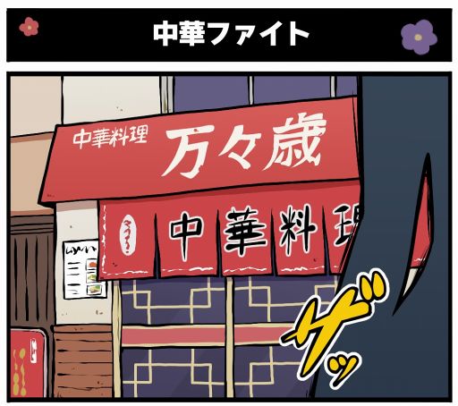 ���������꡼ No.002�Υ���ͥ������ / �֥ޥ����쥳���ɡס�WEB�ޥ󥬡֥ޥ�������ݡ���2�פ���13�ä����