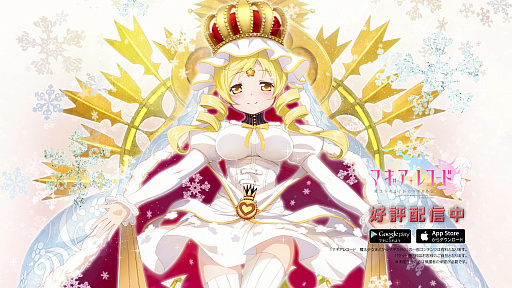 ���������꡼ No.006�Υ���ͥ������ / �֥ޥ����쥳���ɡס����ꥹ�ޥ����٥�ȡ֤ߤ��Ť����Merry Christmas�פ�12��15��17��00����»�