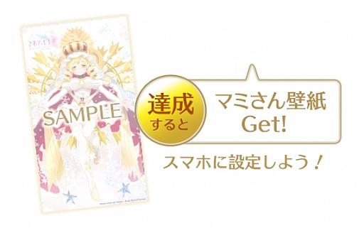 ���������꡼ No.008�Υ���ͥ������ / �֥ޥ����쥳���ɡס����ꥹ�ޥ����٥�ȡ֤ߤ��Ť����Merry Christmas�פ�12��15��17��00����»�