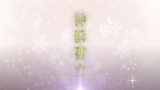 ���������꡼ No.013�Υ���ͥ������ / �֥ޥ����쥳���ɡס����ꥹ�ޥ����٥�ȡ֤ߤ��Ť����Merry Christmas�פ�12��15��17��00����»�